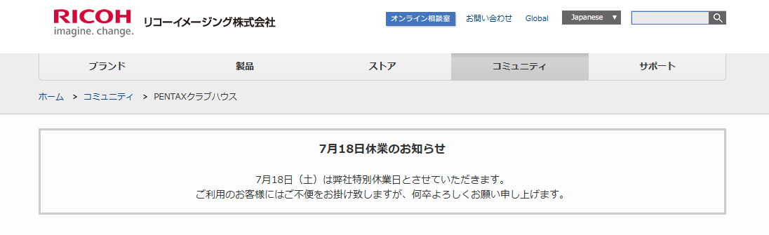 	https://www.ricoh-imaging.co.jp/japan/community/clubhouse/