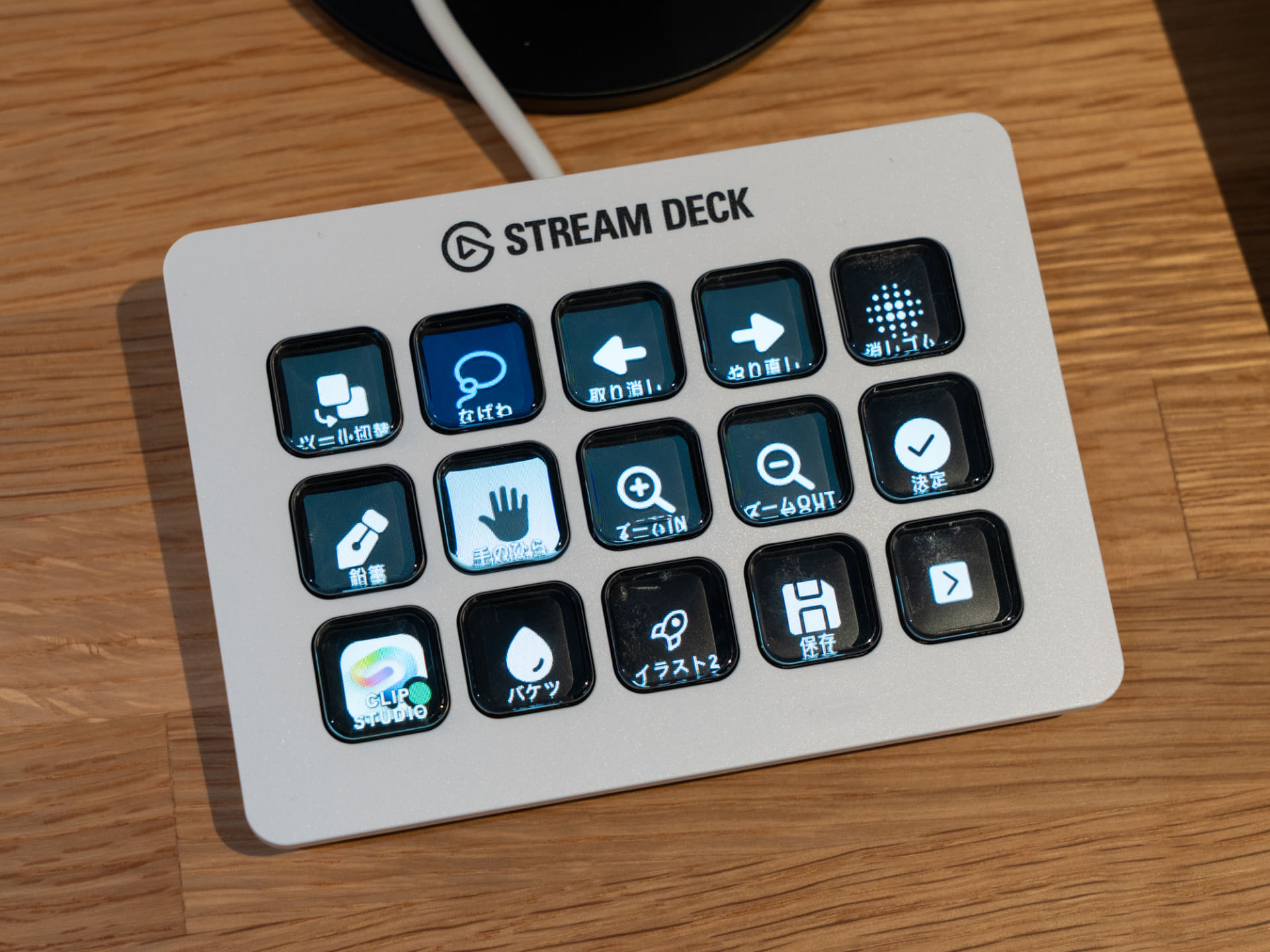 Stream Deckにはクリエイティブアプリのショートカットを割り当てている