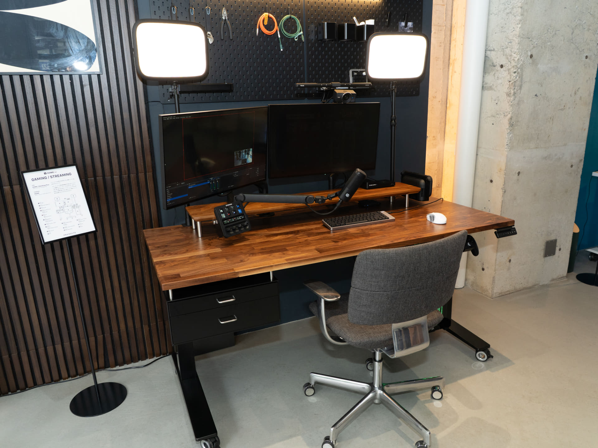 「GAMING/STREAMING」コンセプト展示
