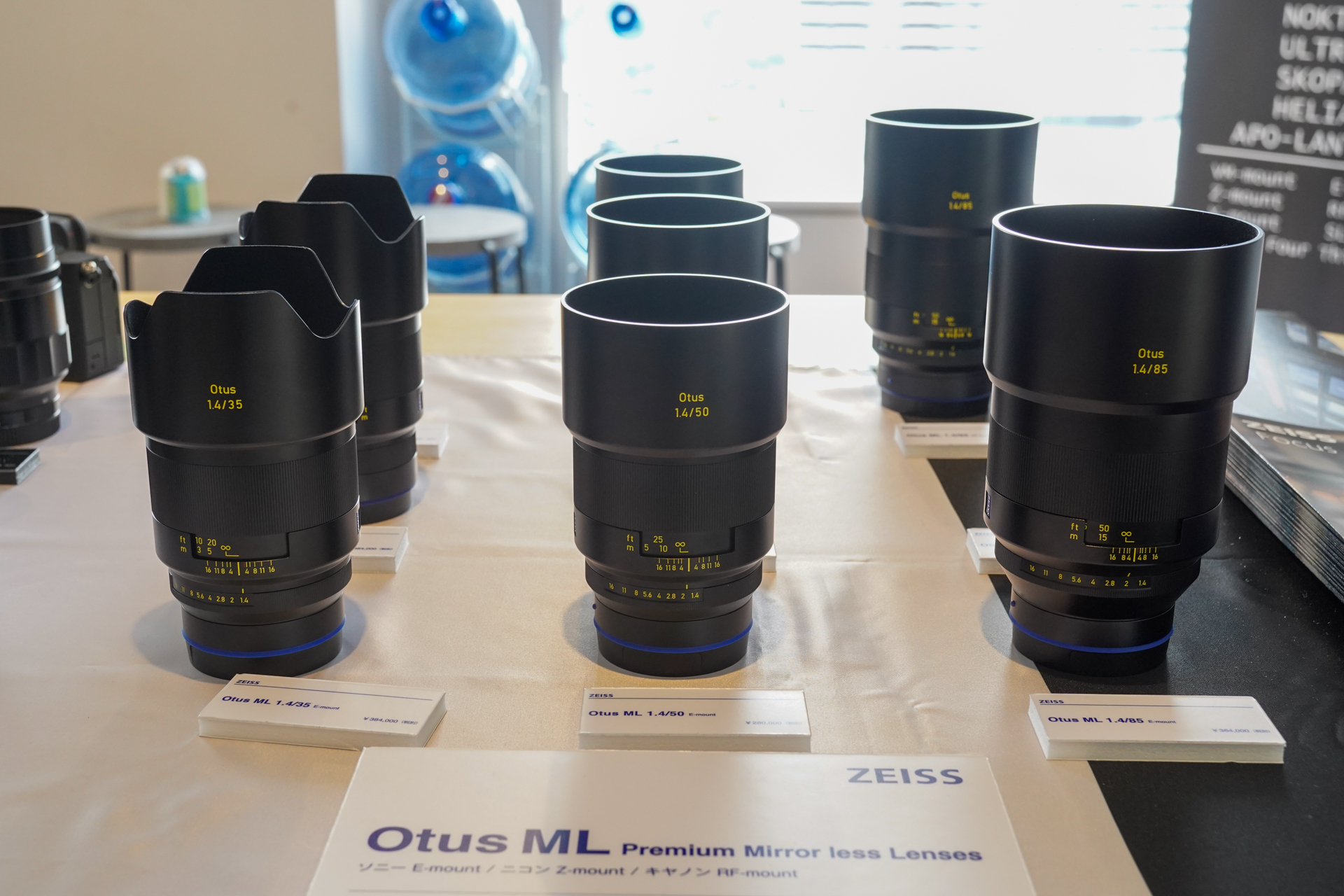 ずらりと並べられた「Otus ML」シリーズ