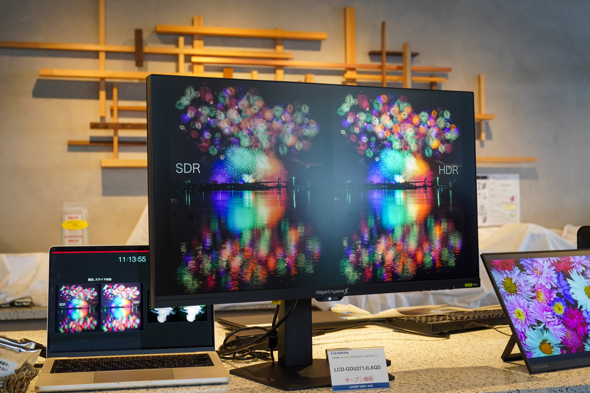 アイ・オー・データのHDR対応ディスプレイ「LCD-GDU271JLAQD」。ニコンユーザーでもHDRとSDRの違いを目の当たりにした人は少ないのでは