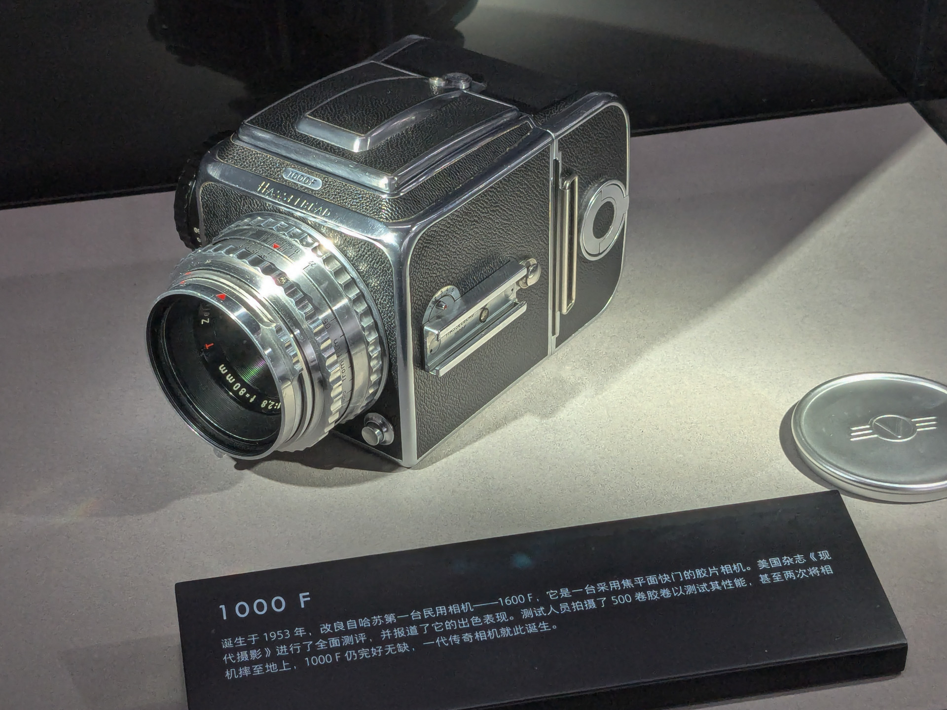 初期の製品として展示されていたのは、1600Fの改良版に当たる「1000F」（1953年登場）
