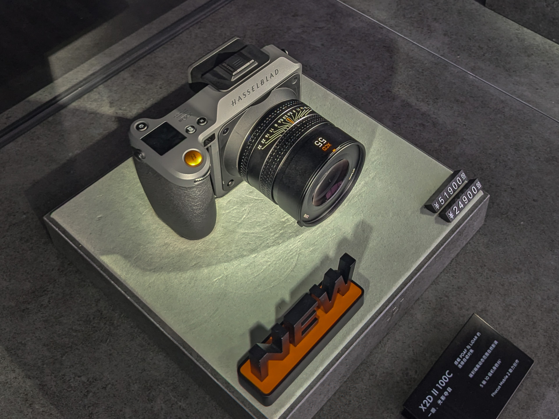 こちらも現行モデルの「X2D II 100C」