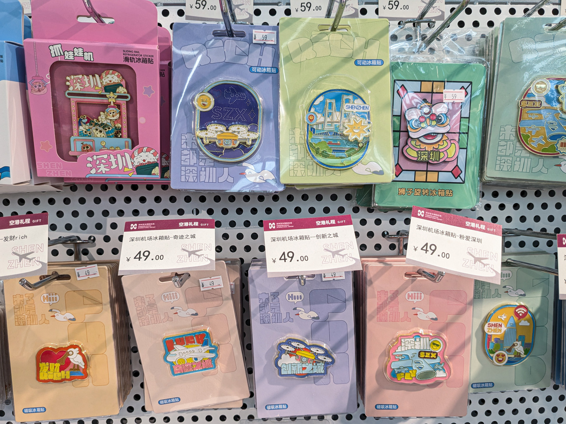 空港で見た土産品にはドローンモチーフのデザインも。深圳におけるDJIの躍進を感じるものだ