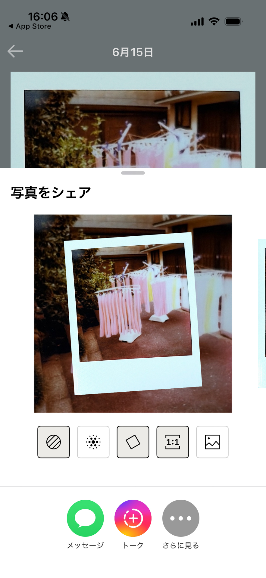 フォトinフォト風の加工も簡単に作成可能