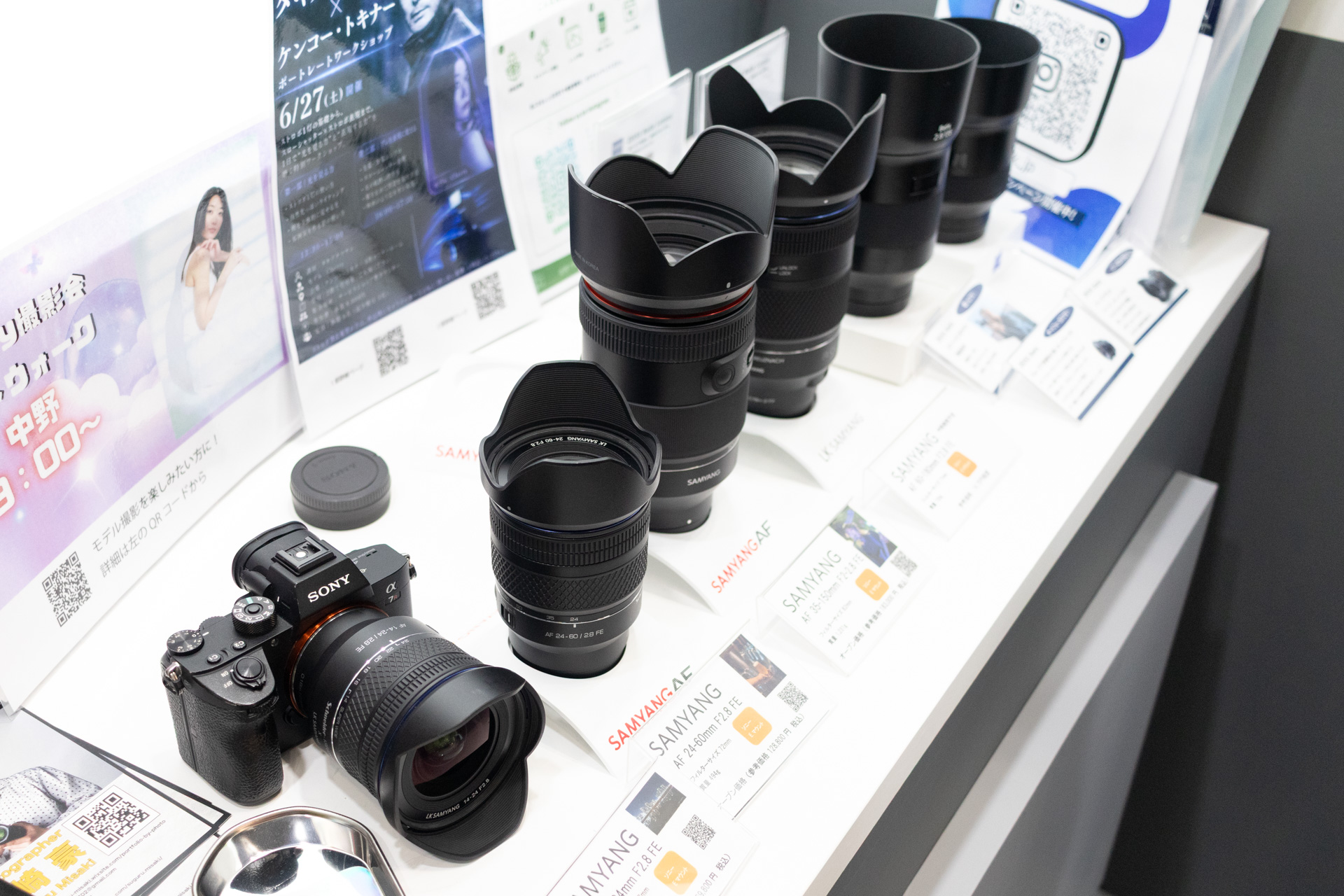 SAMYANGのレンズも展示。軽量なためジンバルへの搭載にも向くのではとのこと