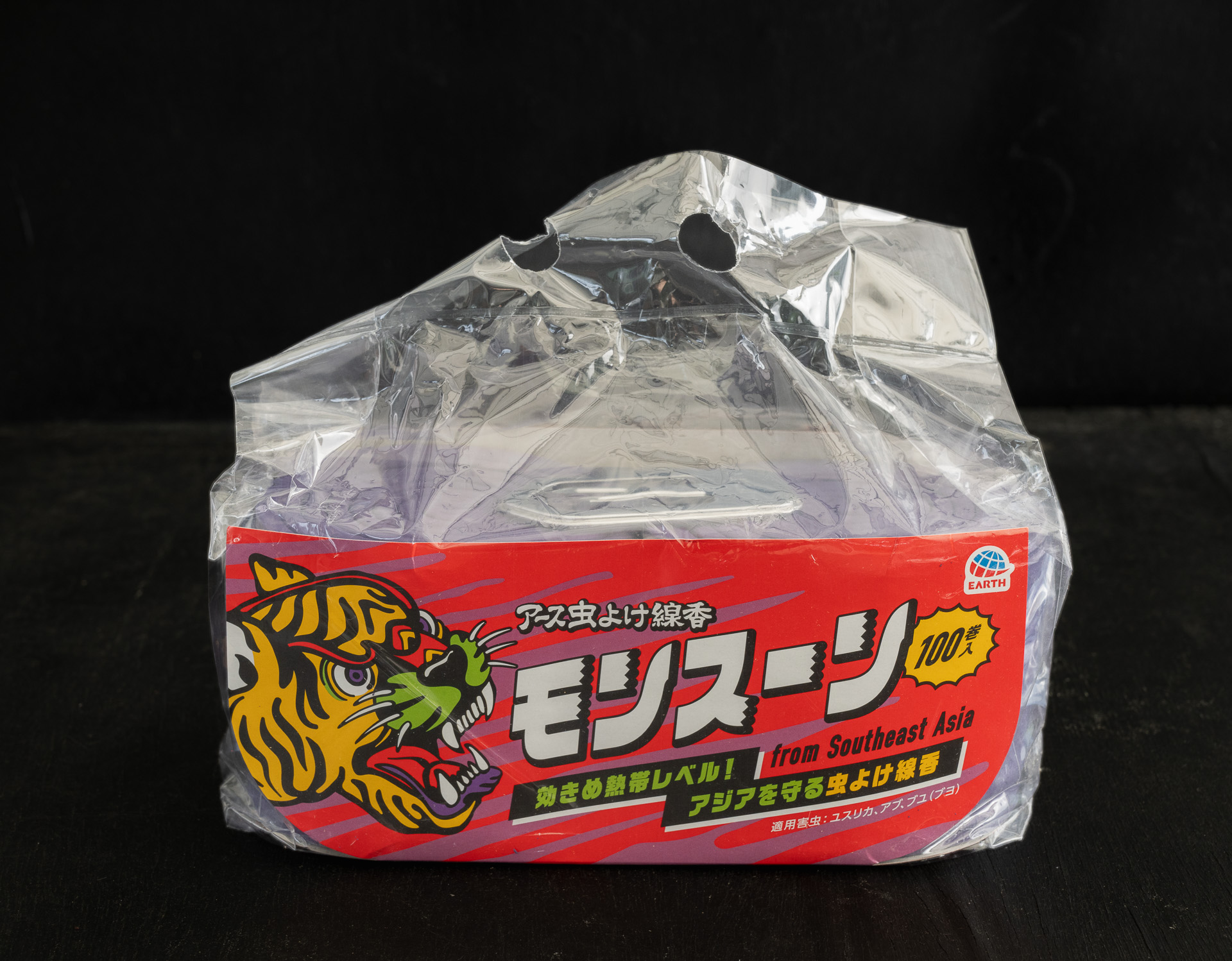 アースモンスーン、基本は100巻入り