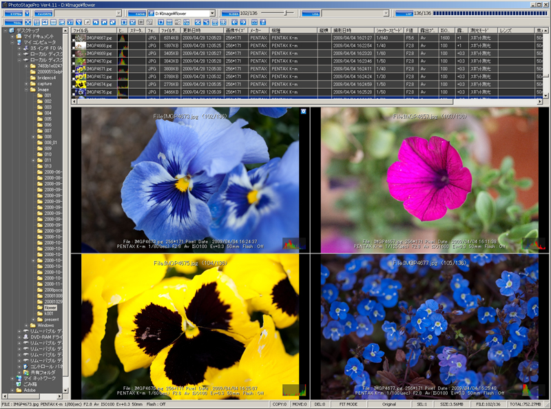 <b>PhotoStagePro v4.11</b>