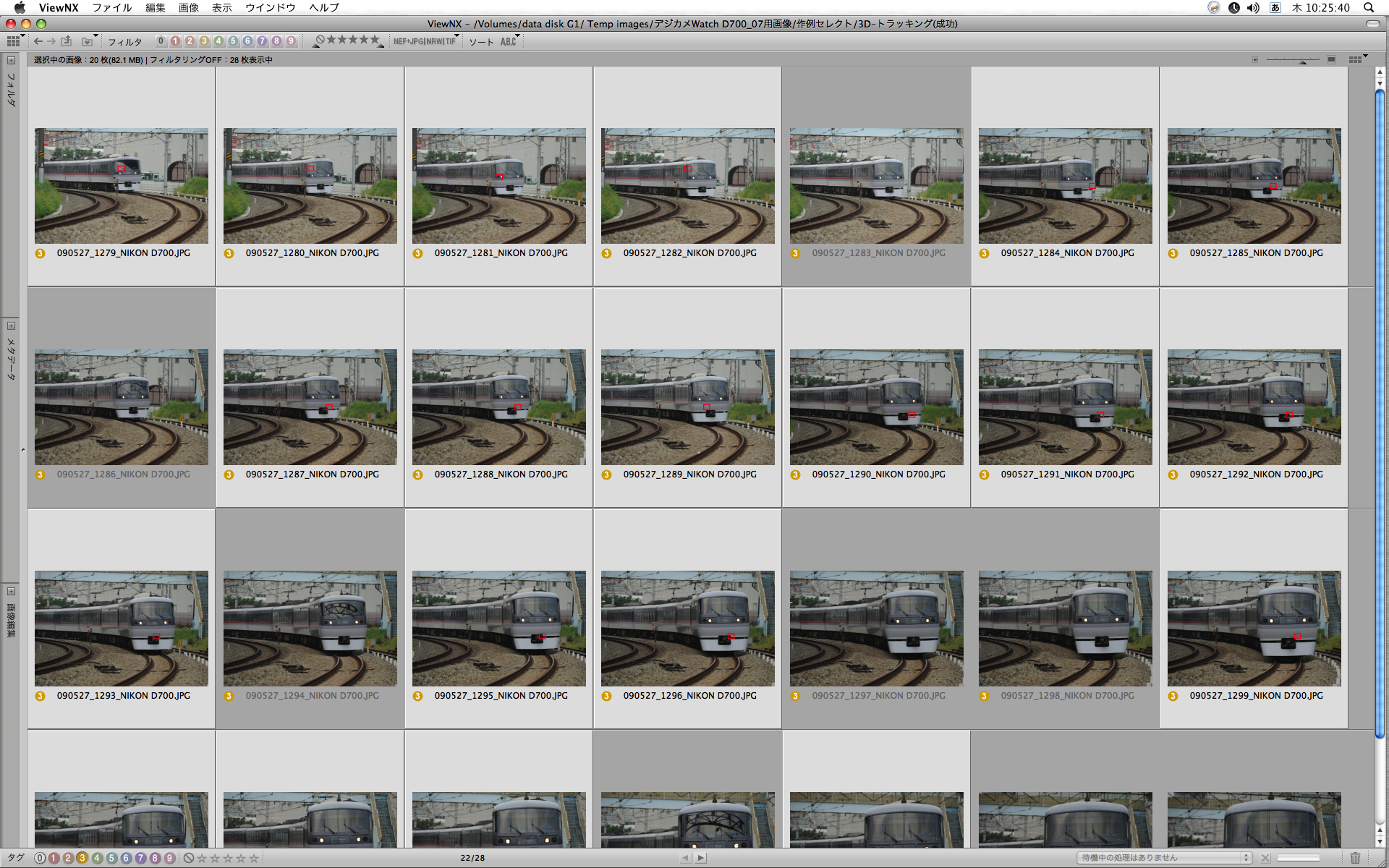 <b>地下鉄の車両とはなぜか相性がよくなかった3D-トラッキングだが、西武線の車両では成功率が高かった。9000系とかの黄色の車両はもちろん、のっぺりな灰色のレッドアローにきちんと追尾してくれていたのは予想外だった</b>