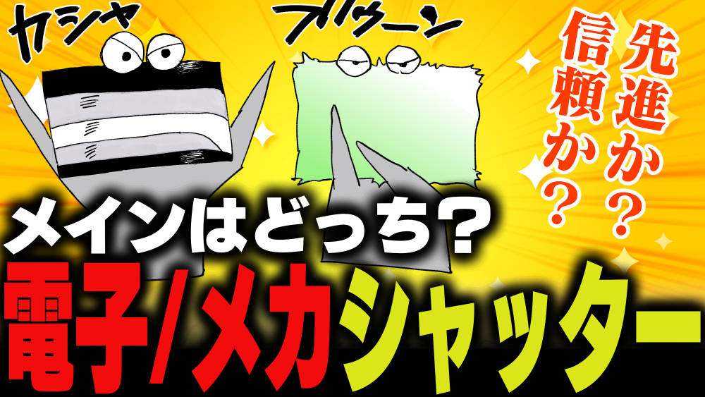 イラスト：飯田ともき