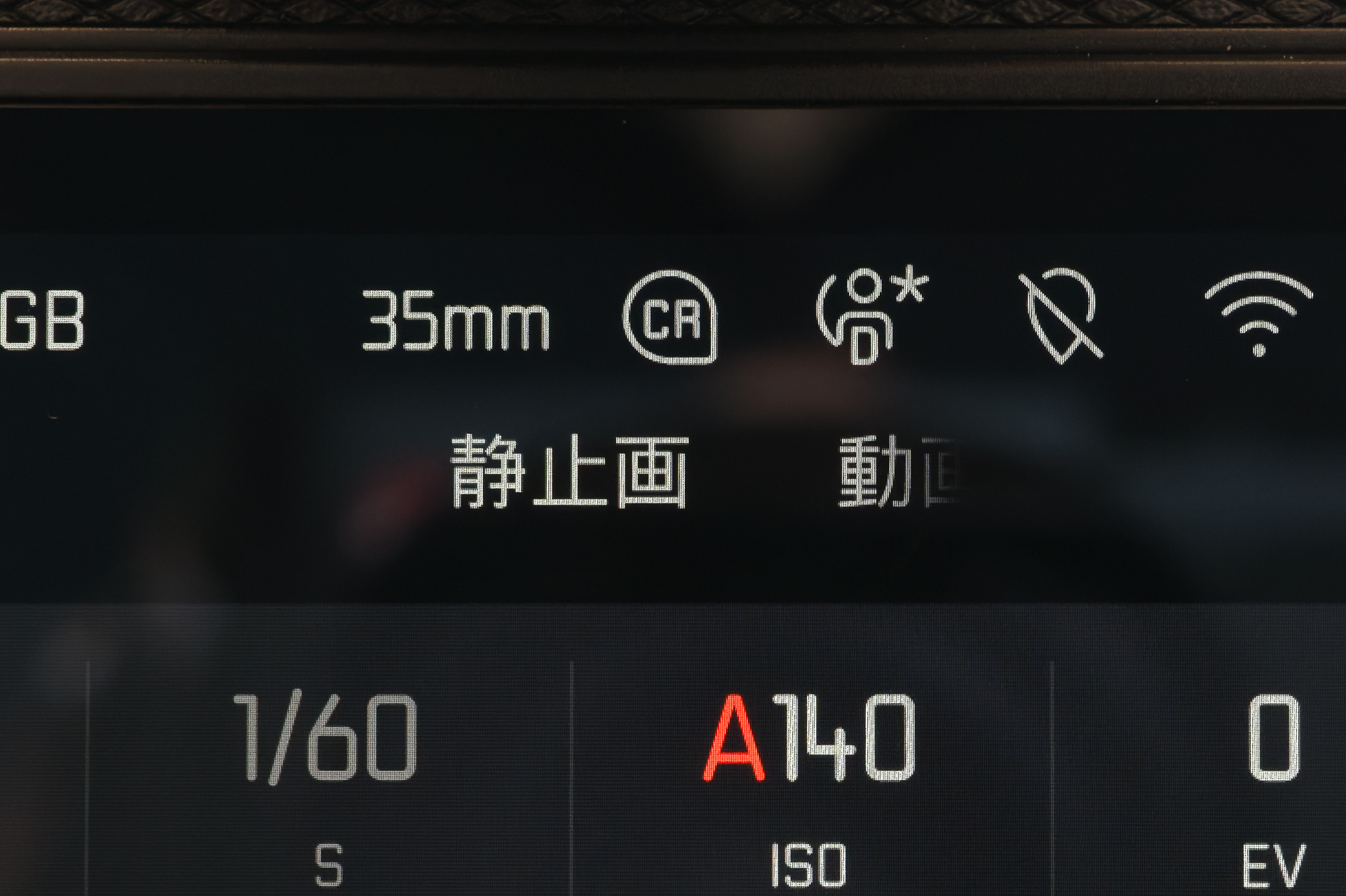 コンテンツクレデンシャルを示す「CR」のアイコン