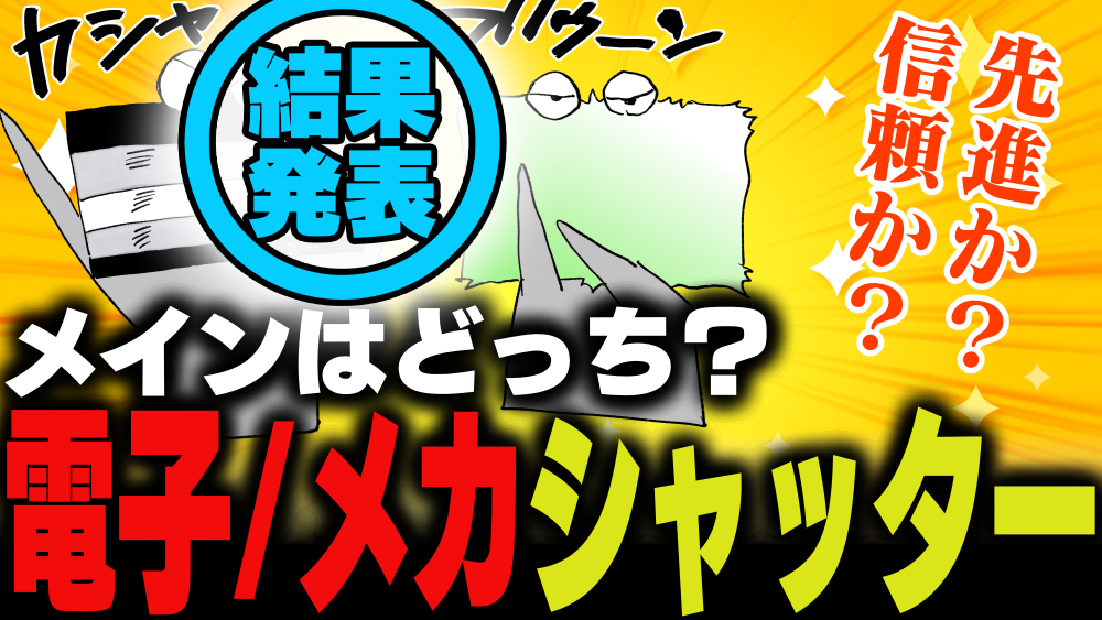 イラスト：飯田ともき