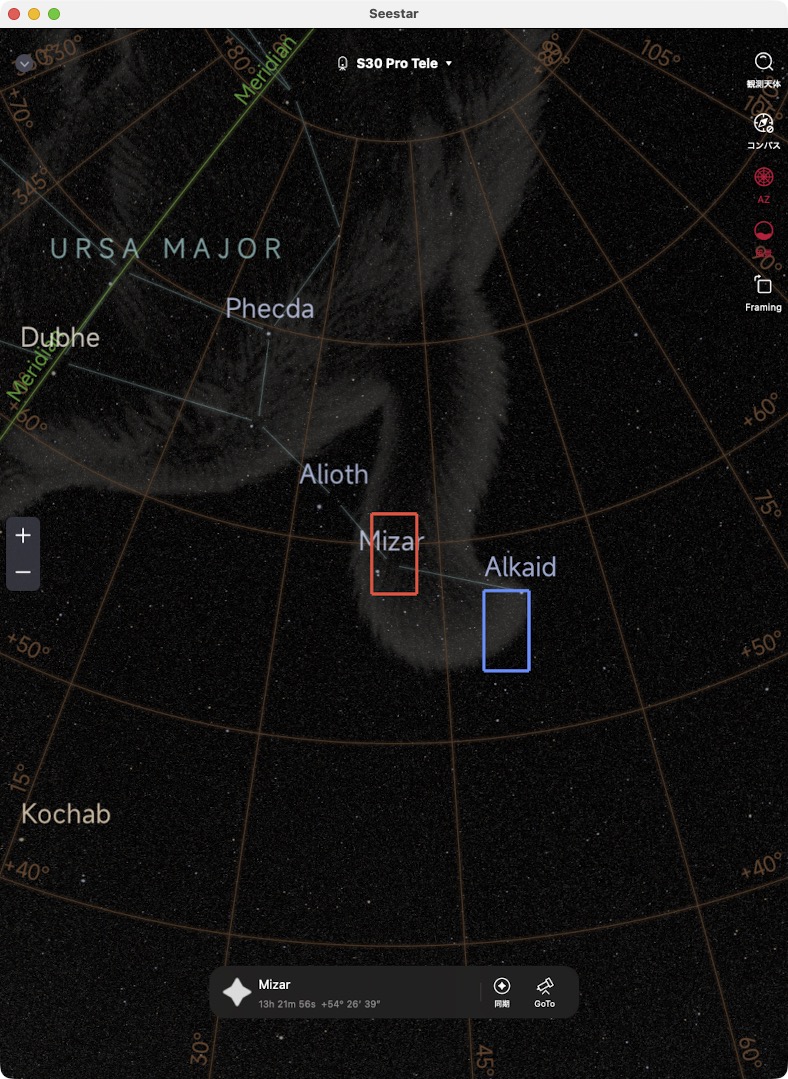 星図アプリ「Skyatlas」が開く。赤枠は観測したい視野。この中に観測したい天体が入るように画面をスワイプする。青枠は現在の視野