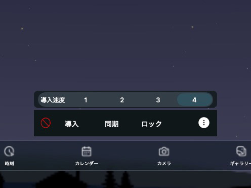コントローラー表示でリンク完了