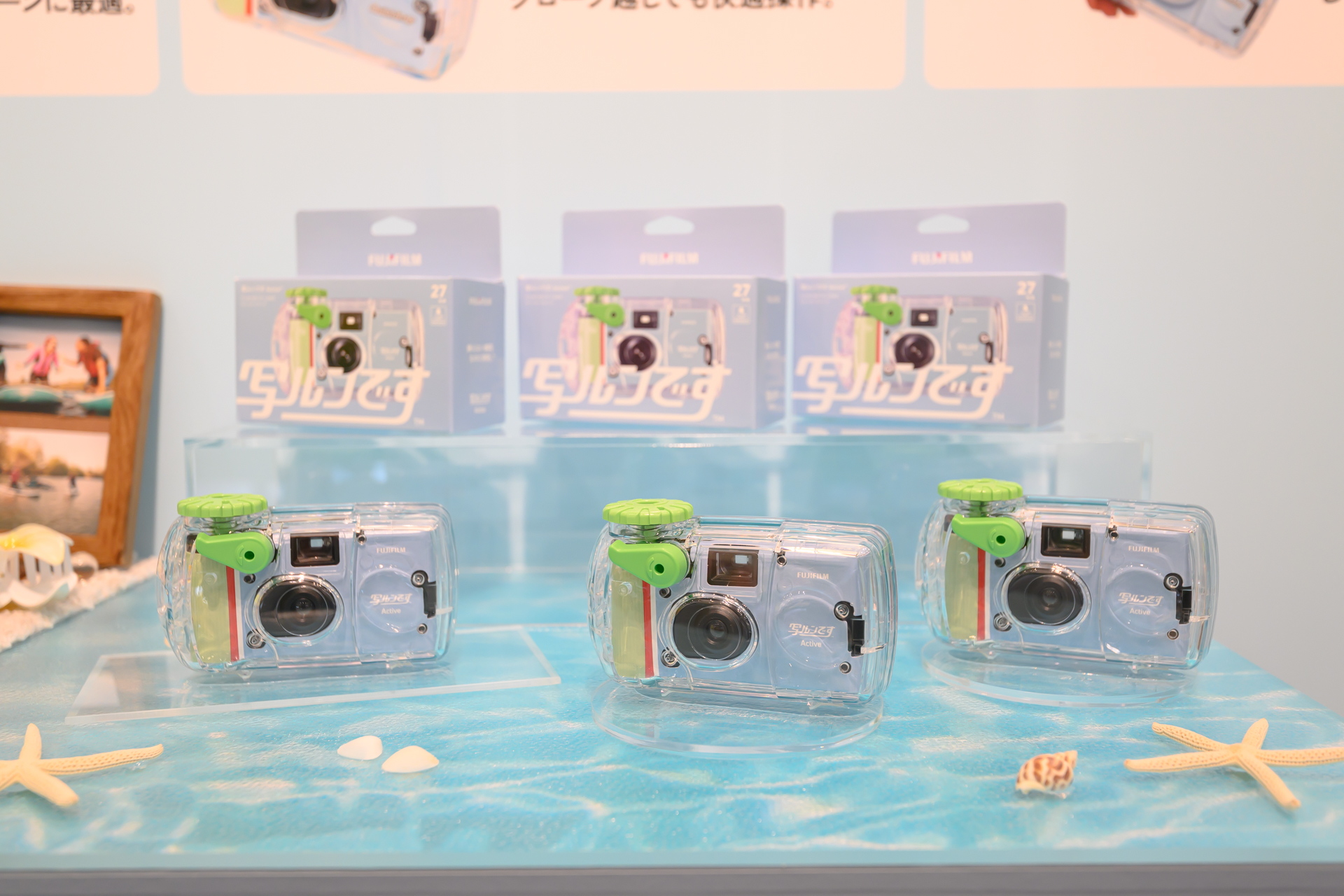 写ルンです アクティブ