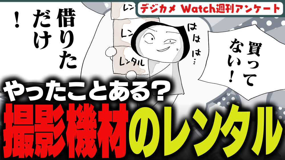 イラスト：飯田ともき