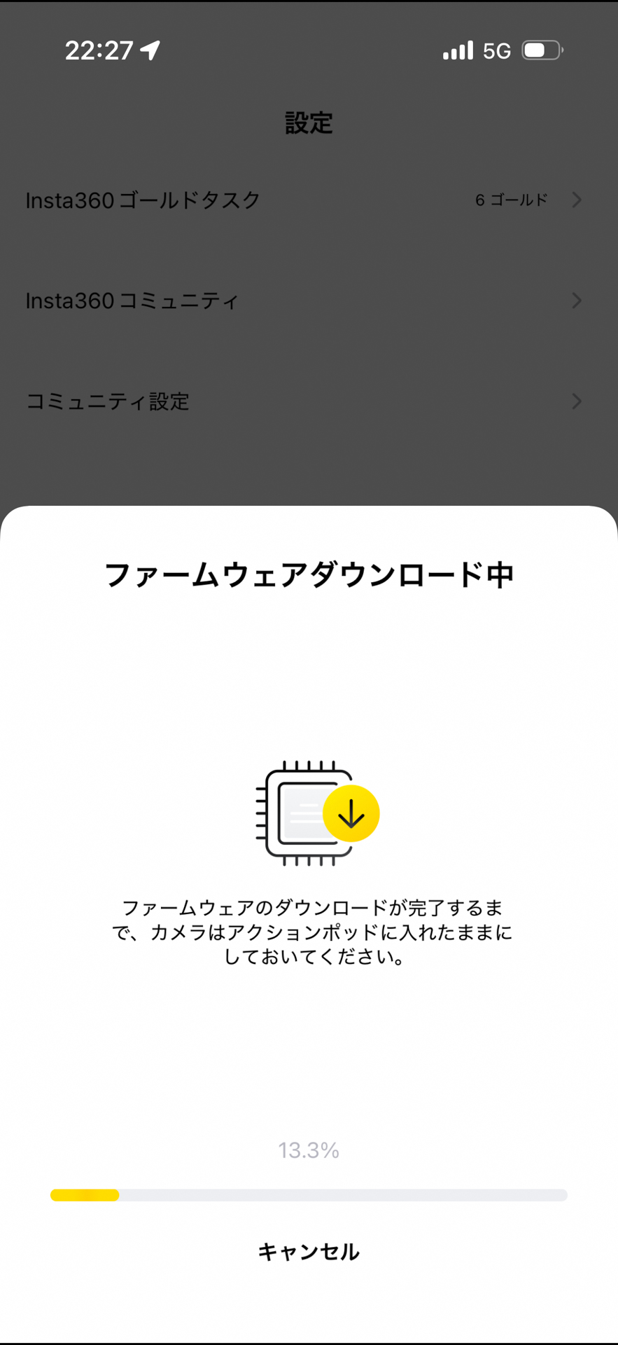 Insta360 GO 3S レトロキットに対応したファームウェアにしない限り、専用のフィルム風フィルターはアプリ内メニューにも出現しない