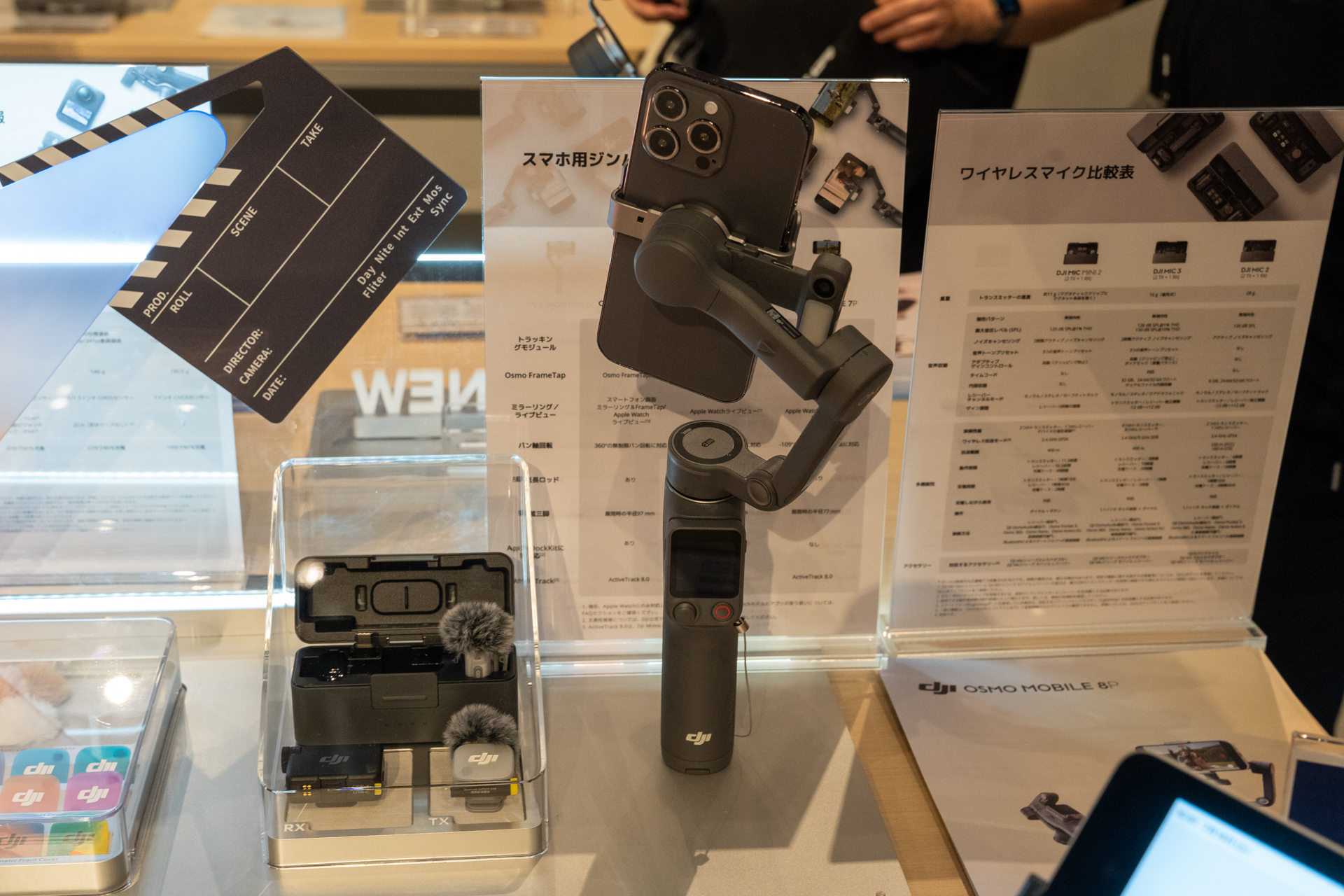 Mic Mini 2（左）、Osmo Mobile 8P（右）