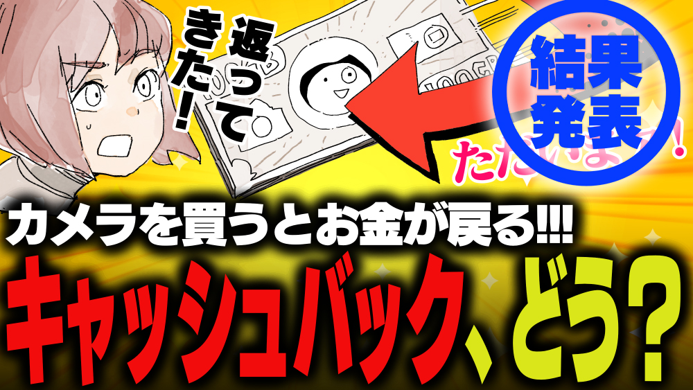 イラスト：飯田ともき