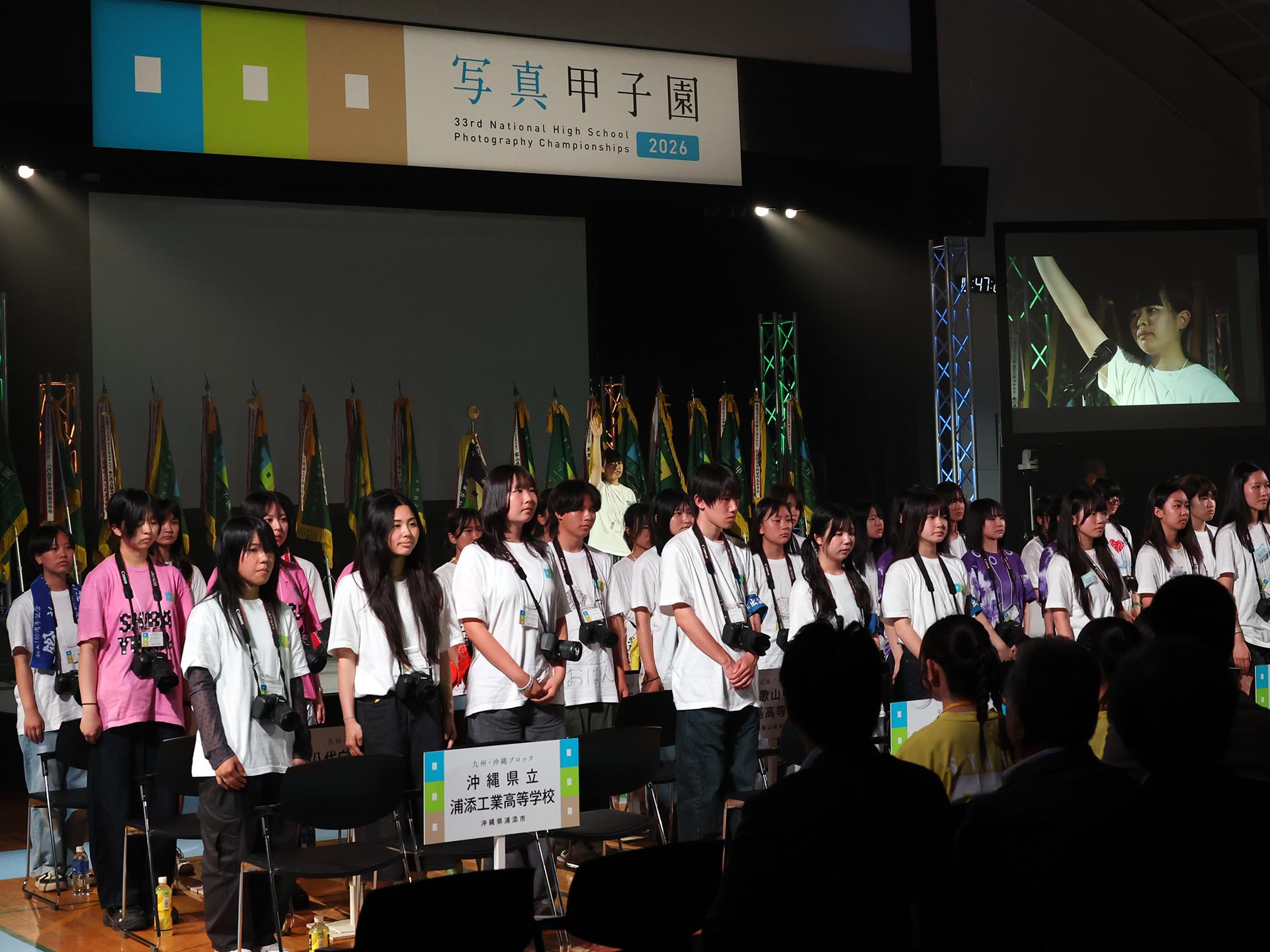 開会式の様子（撮影：大籏英武）