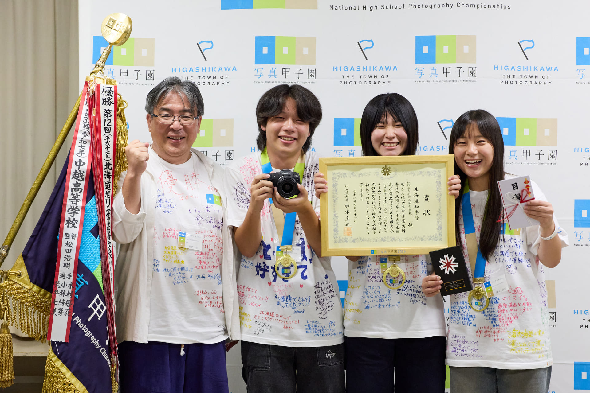優勝した神島高等学校の参加者（撮影：大籏英武）