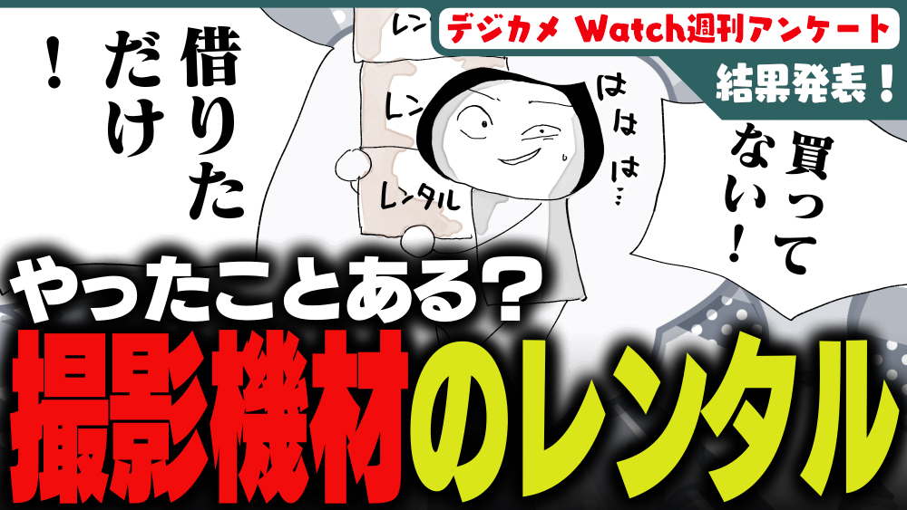 イラスト：飯田ともき
