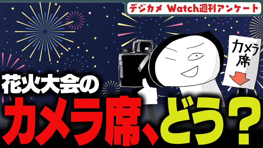 イラスト：飯田ともき