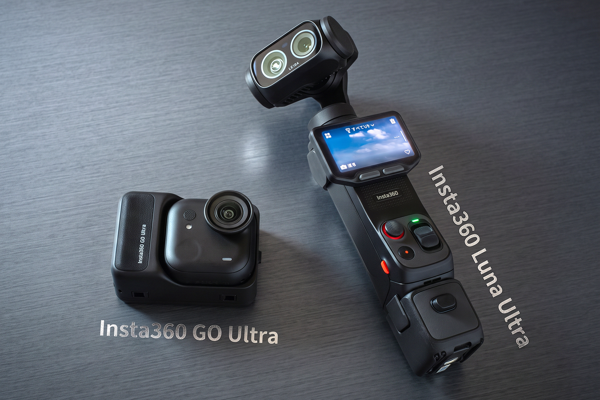 アクションカメラ（Insta360 GO Ultra）とジンバルカメラ（同Luna Ultra）。アクションカメラは小型・堅牢、強力な電子式手ブレ補正を搭載。ジンバルカメラはカメラ部が可動して振動を吸収し、ブレを抑えている。