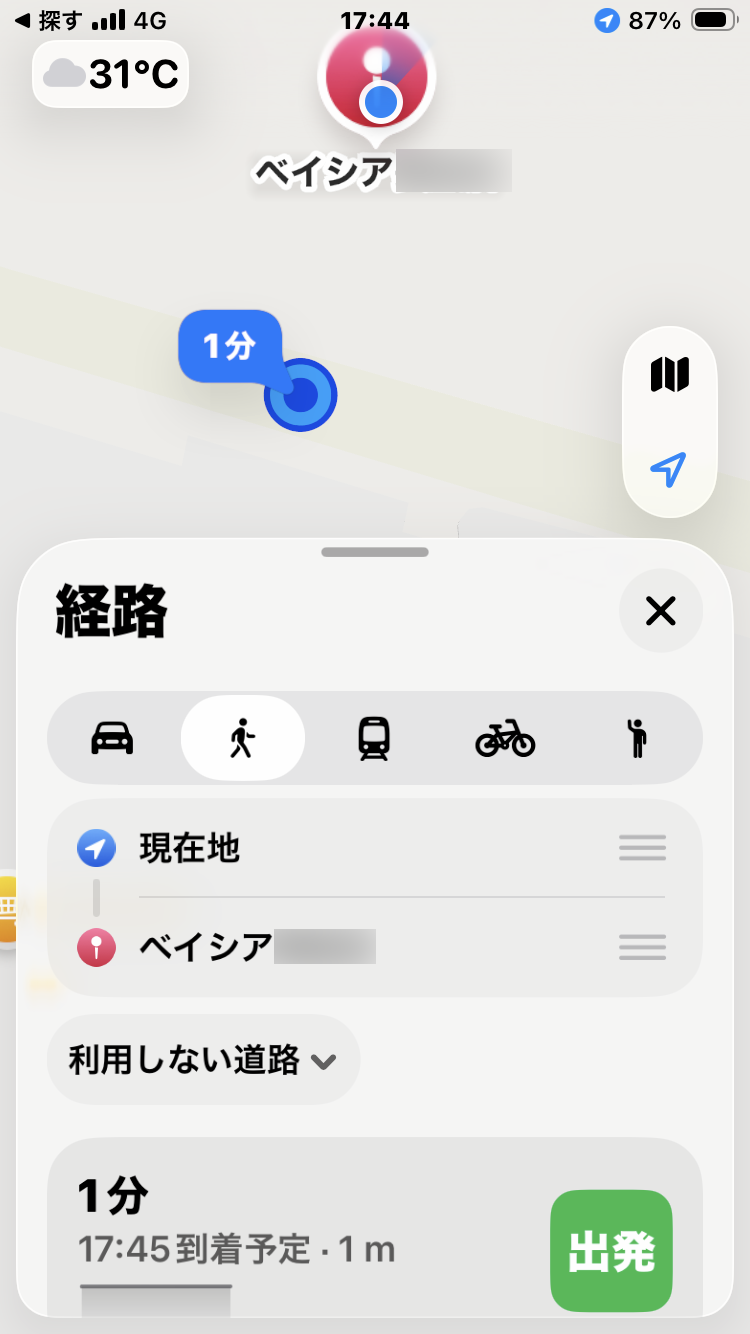 近所のスーパーの駐車場で。止めた場所が遠くても迷わない