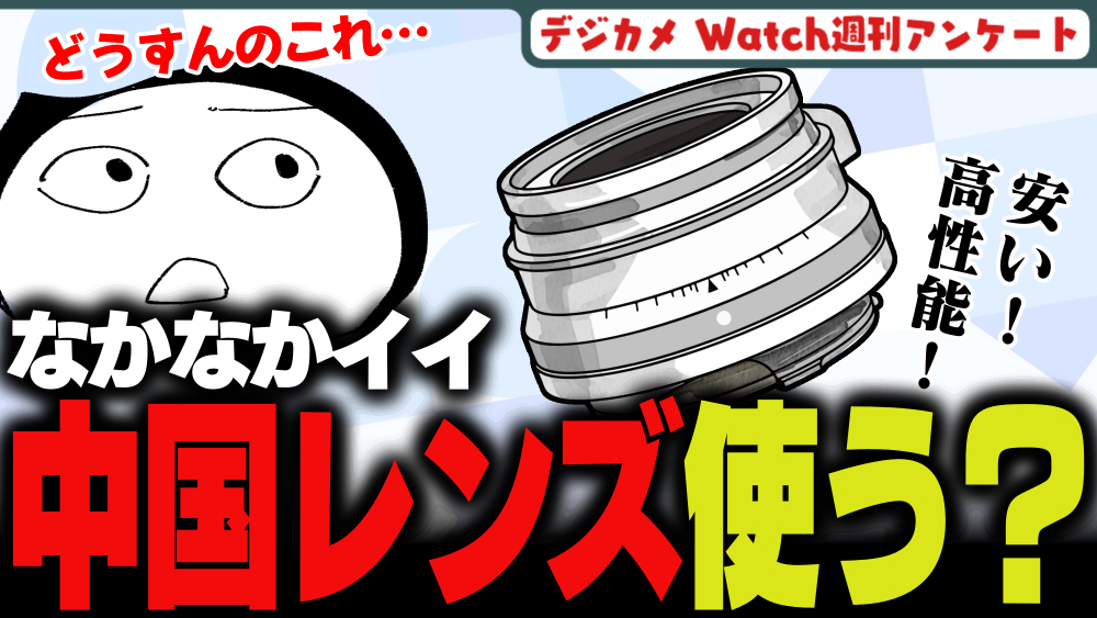 イラスト：飯田ともき