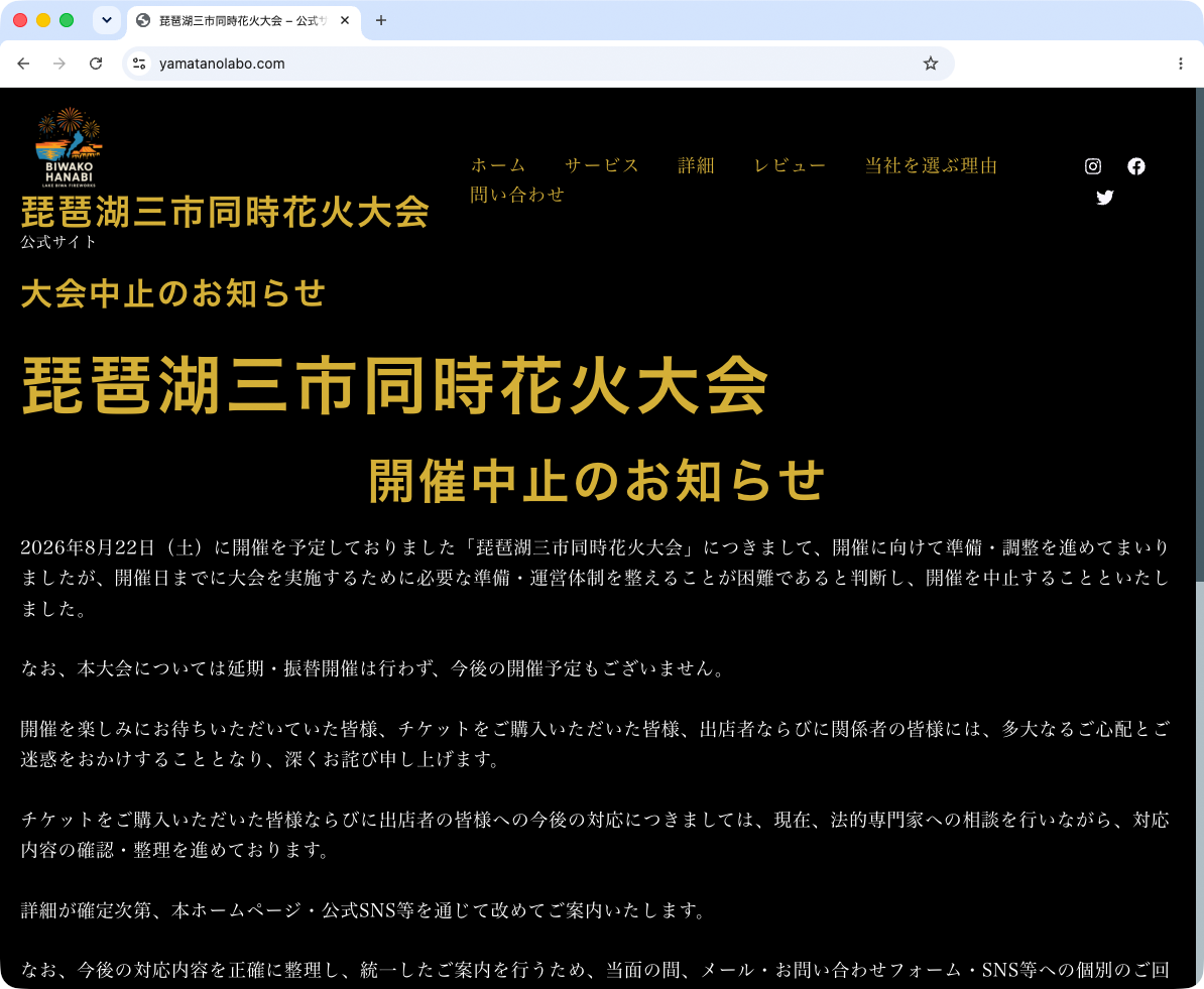 	https://yamatanolabo.com/