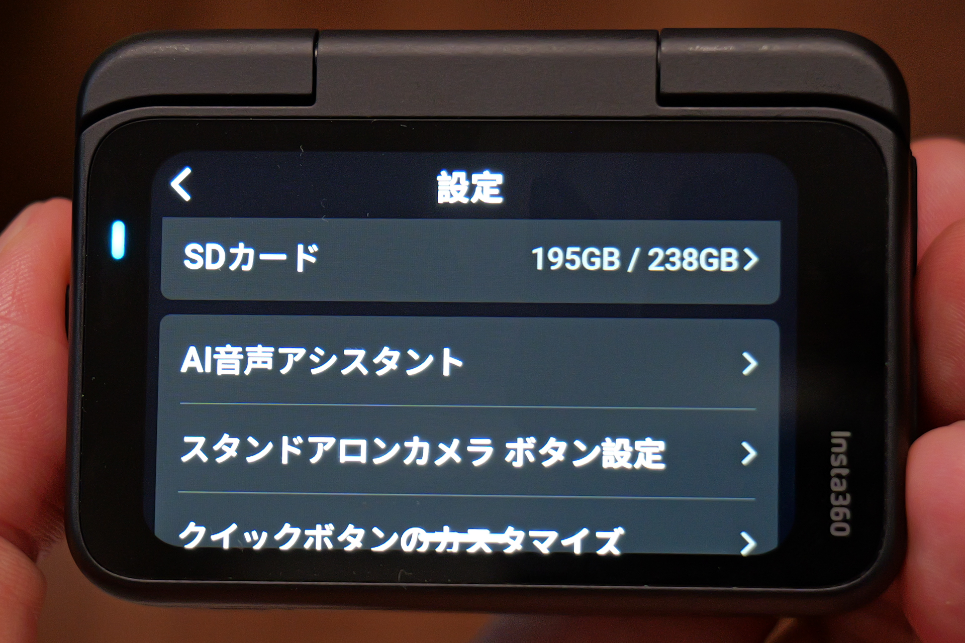 アップデート適用後、カメラ本体のメニューに「AI音声アシスタント」が追加される