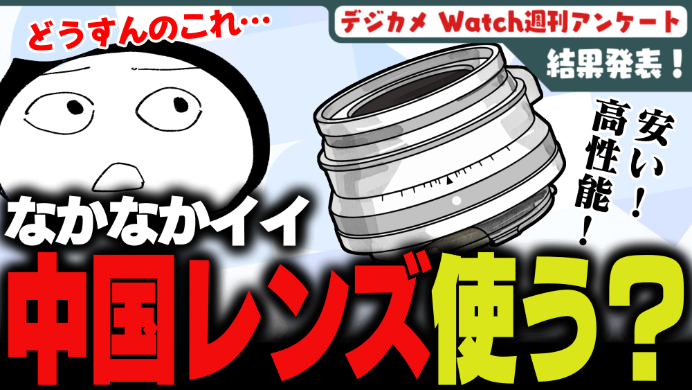 イラスト：飯田ともき