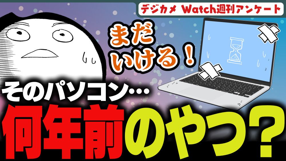 イラスト：飯田ともき