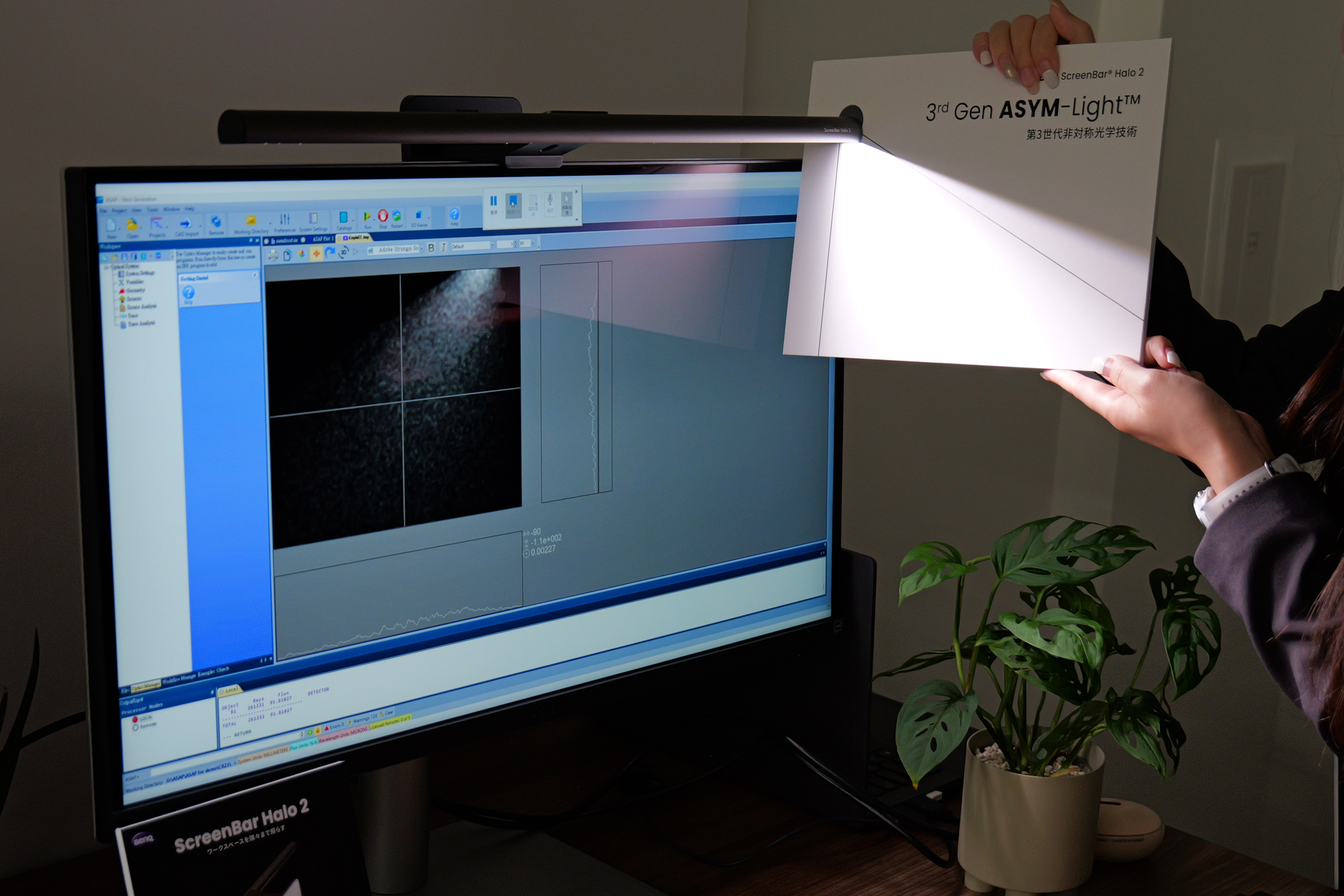 非対称光学技術「ASYM-Light」のデモ。照射角度が白い紙に映し出されている