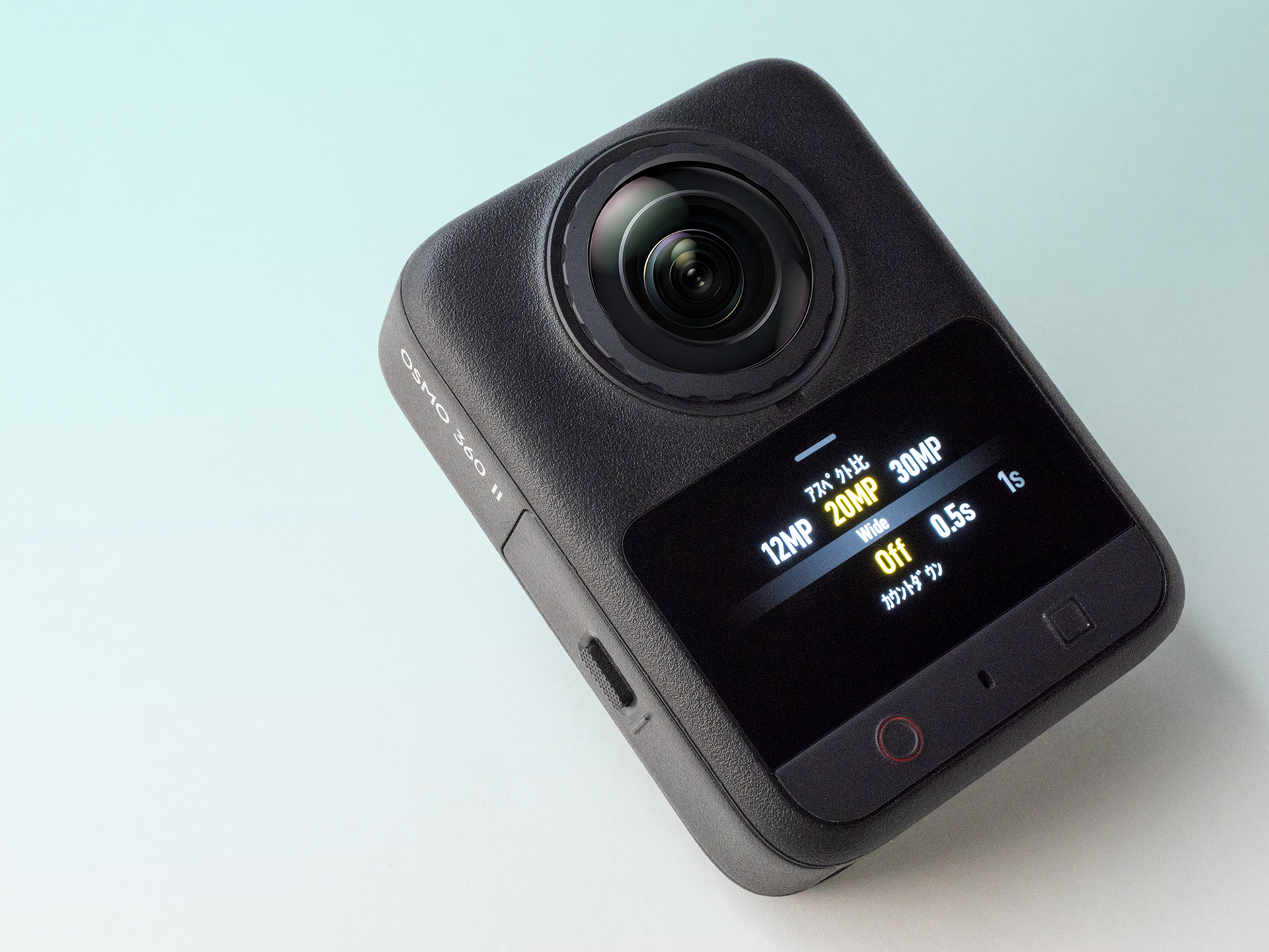 「シングルレンズ」モードを選択すると、動画の場合は12mm、15mm、19mmの画角が選べる。写真の場合は少し分かりにくくて、「アスペクト比」の項目から「30MP」「20MP」「15MP」を選択。数値が大きいほど広角になる。