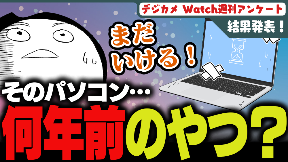 イラスト：飯田ともき