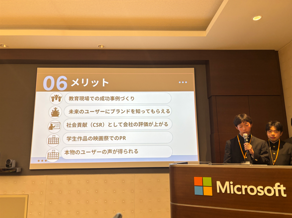 プレゼンテーションの様子