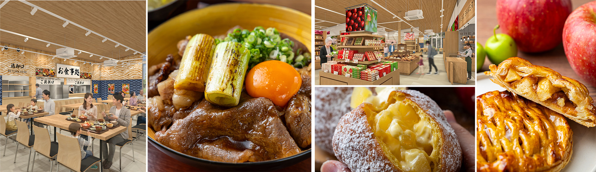 食堂では町内産のブランド牛、そのほか特産品のりんごを使用（画像はイメージ）