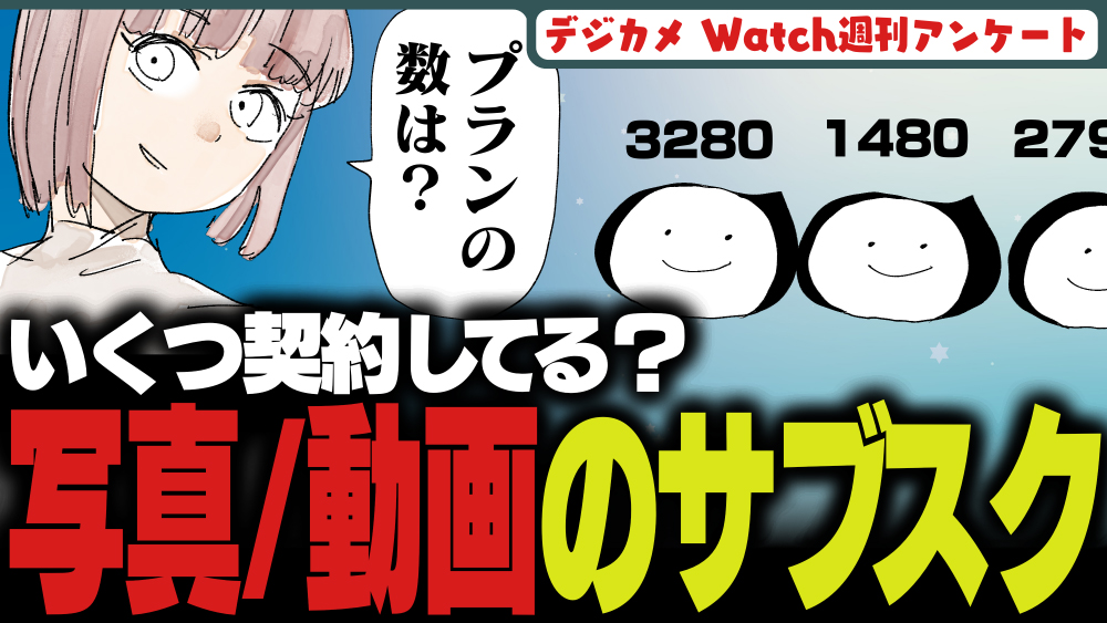 イラスト：飯田ともき