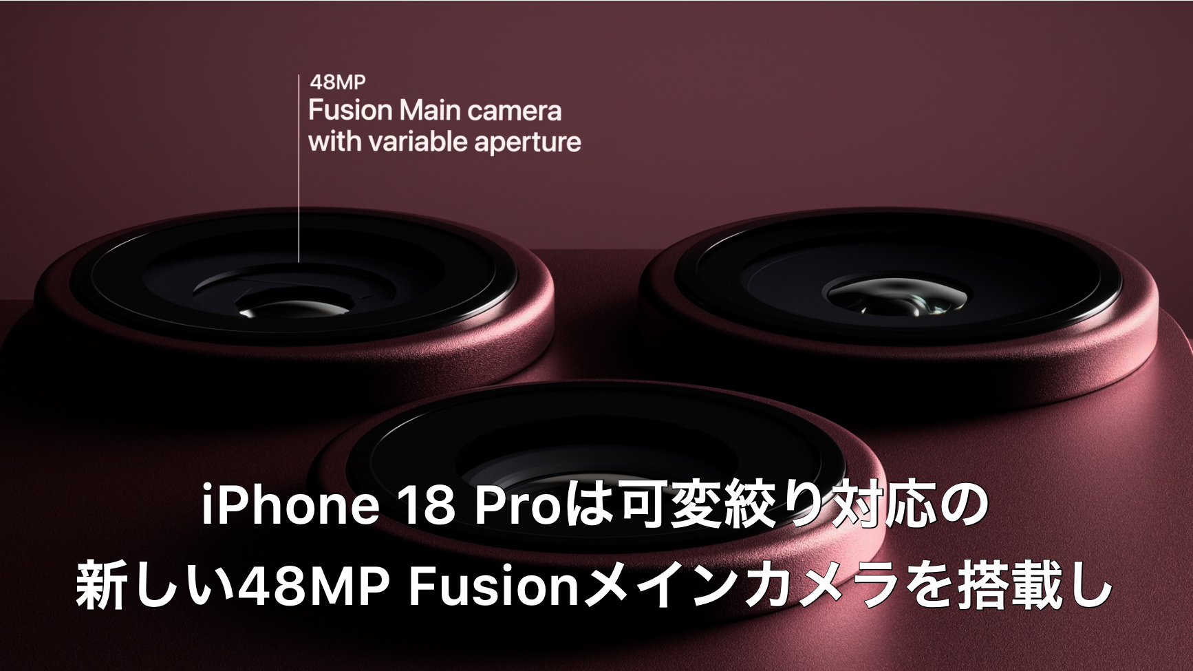 <a href="https://www.apple.com/apple-events/" class="n" target="_blank">Appleのライブストリーミング</a>より（以下同）