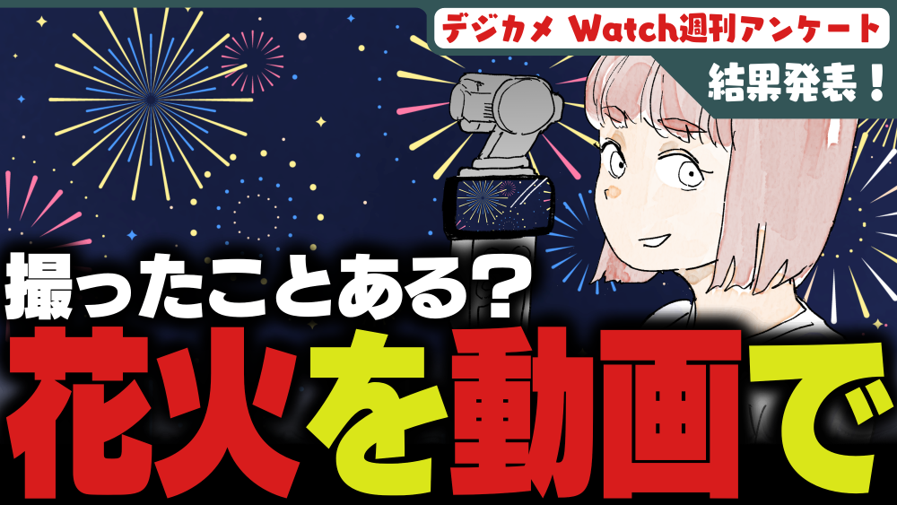 イラスト：飯田ともき