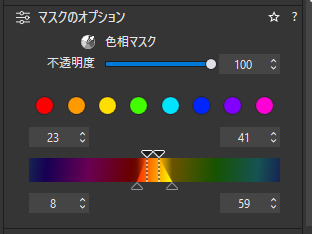 背景を選択した後、変えたい色相を選ぶ