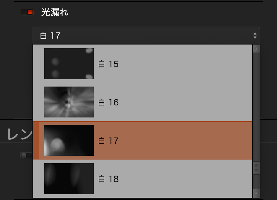 フィルムらしい色づきや光漏れも再現可能だ