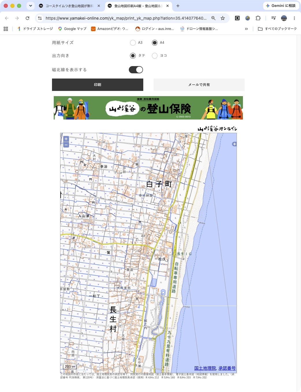 山渓オンラインの地図はシンプルで使いやすい