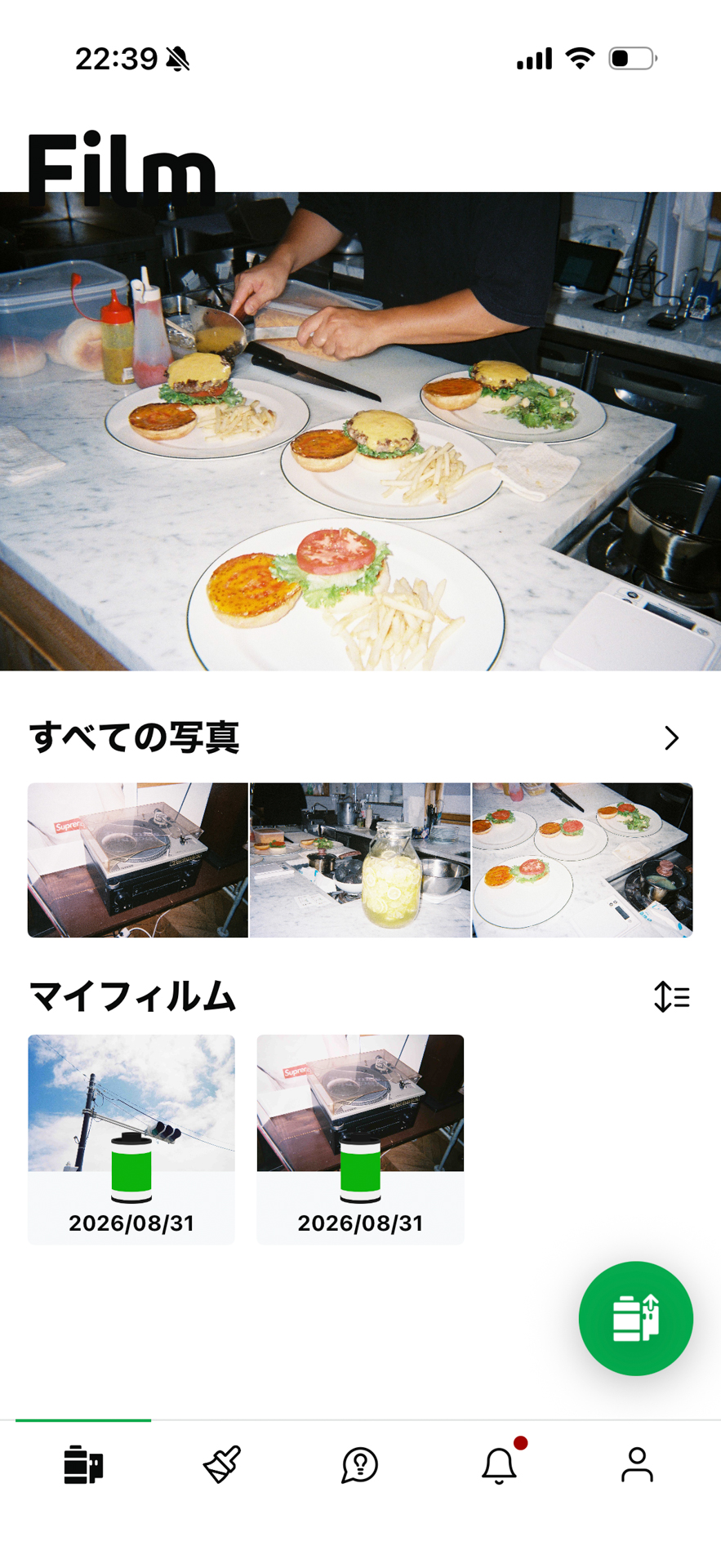 アプリにアクセスしてダウンロード。画像データがアプリ内に保存される。ここからカメラロールなどに移動させることで、SNSやPCなどへのバックアップも可能だ