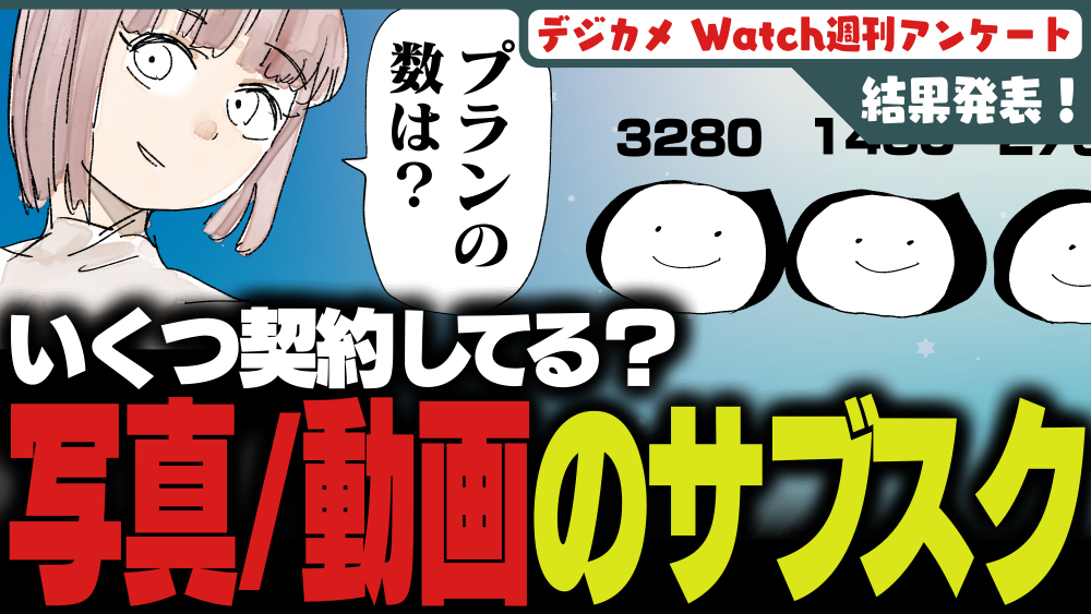 イラスト：飯田ともき
