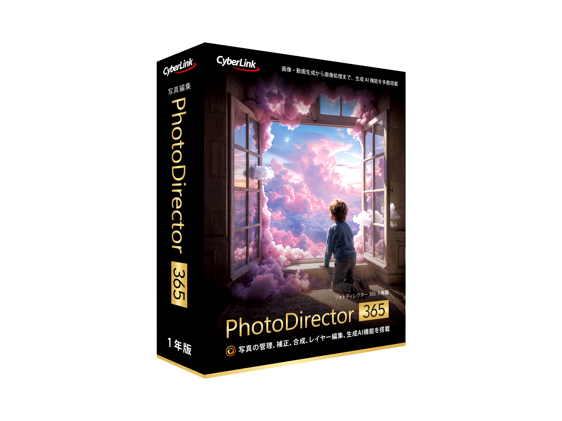 PhotoDirector 365