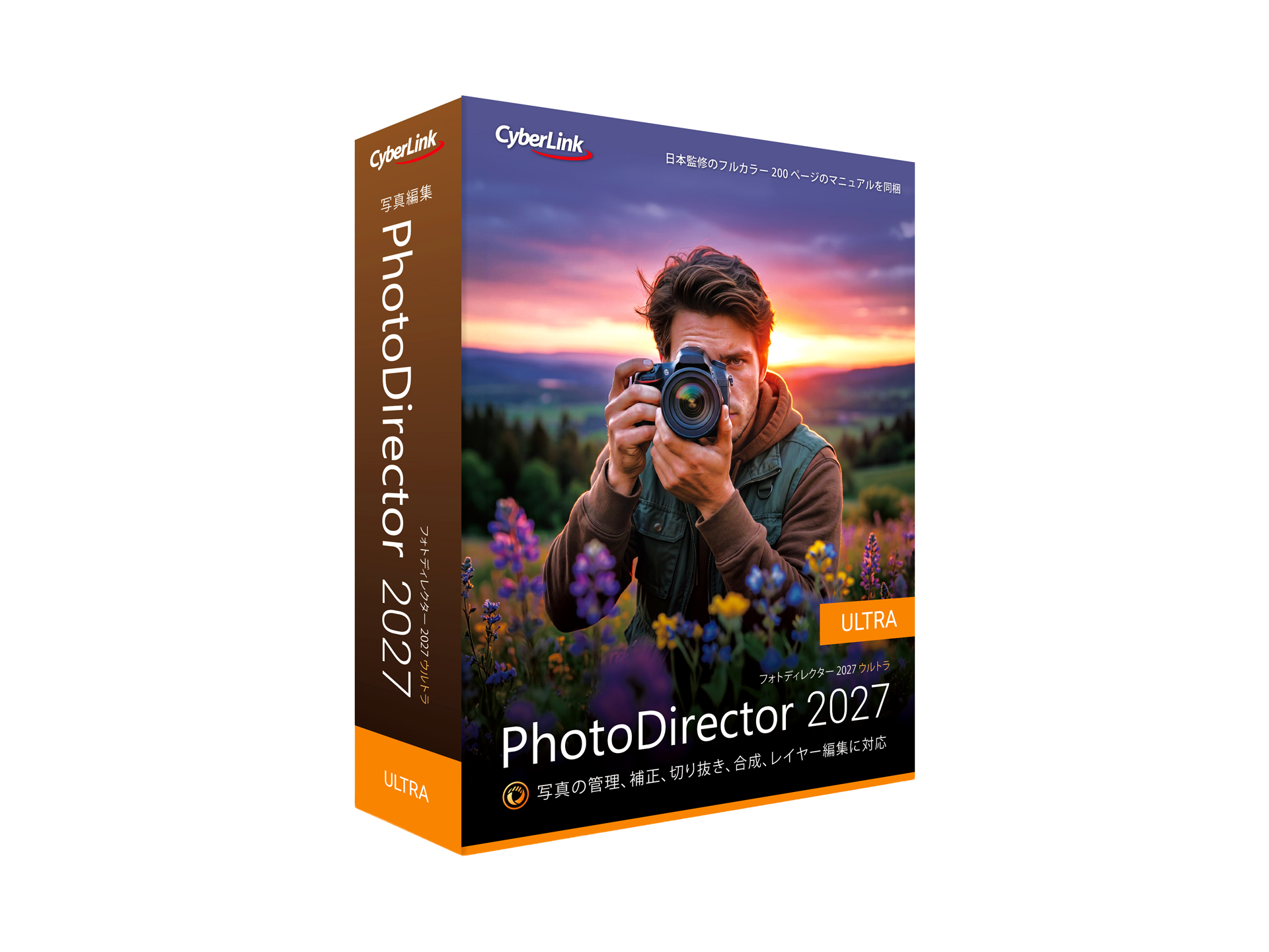 PhotoDirector 2027 Ultra