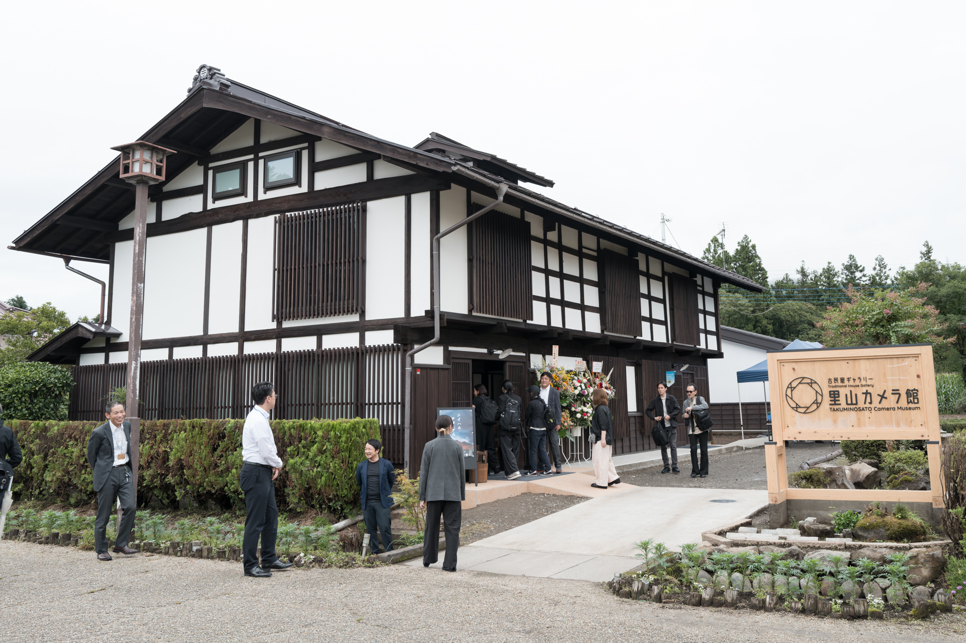 古民家ギャラリー 里山カメラ館（群馬県利根郡みなかみ町須川766）。9時～16時開館（水曜休館）入場無料